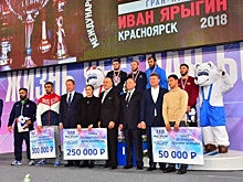 В Красноярске завершился Ярыгинский турнир