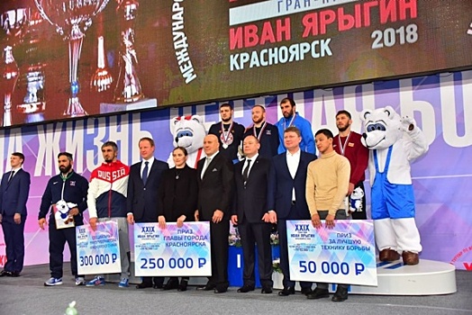 В Красноярске завершился Ярыгинский турнир