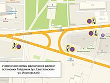 Водителей Владивостока предупредили об изменении схемы движения на площади Луговой