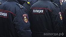 Преступность в Вологде снизилась на 6 % в начале этого года
