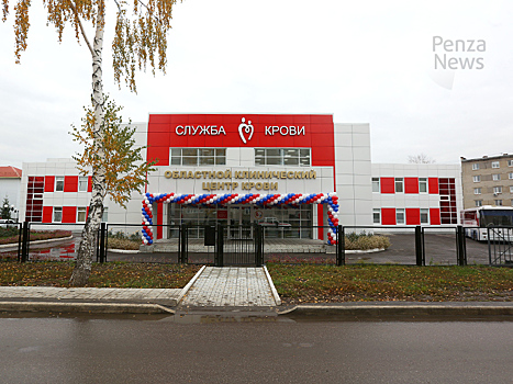 В пензенский центр крови поступила система афереза стоимостью 7,5 млн. рублей