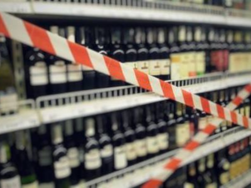 РСТ Забайкалья информирует о запрете розничной продажи алкоголя в праздничные дни