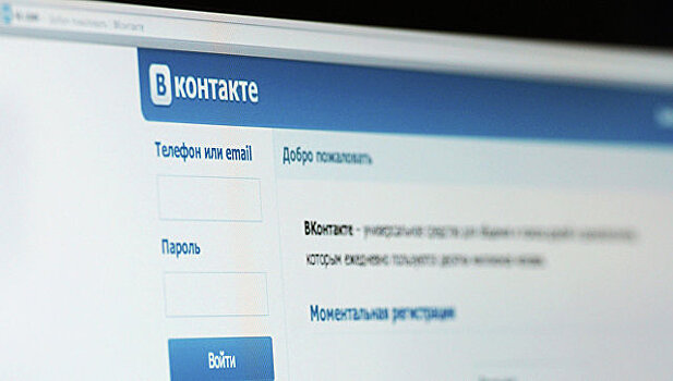 Странное и смешное решение: Киев заблокировал Яндекс и ВКонтакте