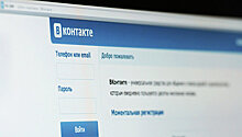 Названы самые просматриваемые группы «ВКонтакте»