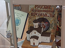 На выставку «Галерея искусств в книгах» приглашает библиотека № 95