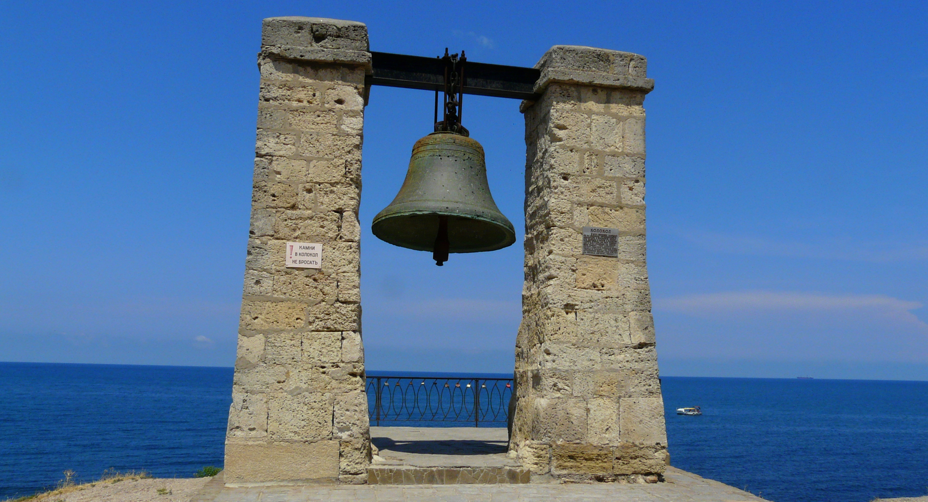Херсонес Таврический, Севастополь, Крым, Россия, Европа
