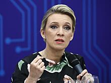 Захарова: Зеленский врет о потерях ВСУ и это понимает каждый на  Украине