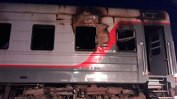 В пассажирском поезде на ходу загорелся вагон