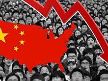 Китай хочет больше детей для сохранения темпов роста ВВП