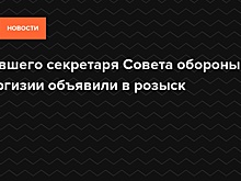 Бывшего секретаря Совета обороны Киргизии объявили в розыск