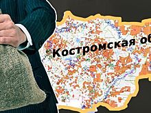 Названы 5 крупнейших налогоплательщиков Костромской области