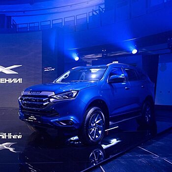В РФ начали принимать заказы на японский внедорожник Isuzu MU-X