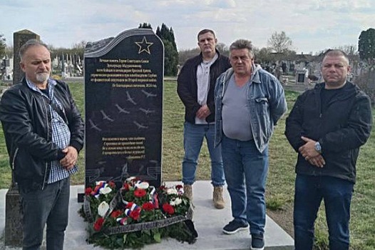 В Сербии увековечили память красноармейца из Дагестана, погибшего в Батинской битве
