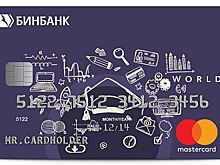 Бинбанк до конца года выпустит более 50 тыс. кампусных карт для студентов и преподавателей
