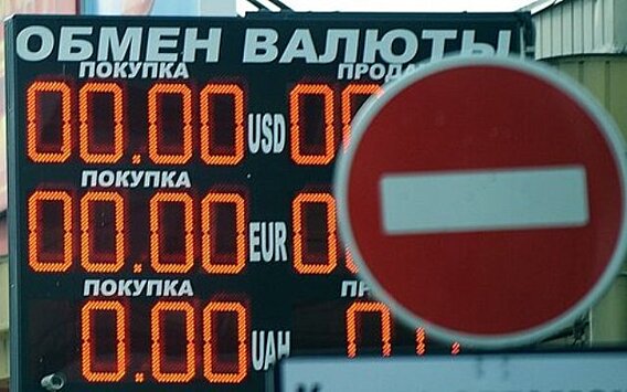 Эксперт рассказал о выгоде рубля