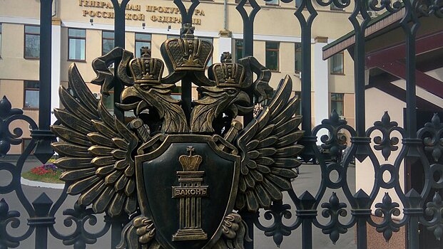 Володин рассказал о взаимодействии депутатов и прокуратуры по защите прав граждан