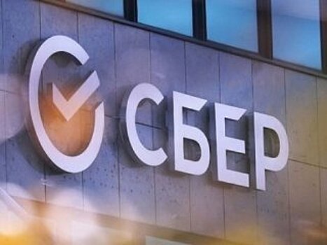 ​«Сбер» запустил страхование по подписке