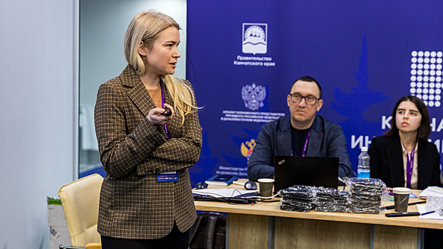 Главный редактор портала «Рамблер» поделилась опытом цифровизации в медиа на Инвестиционном форуме «Камчатка»