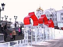 Фестиваль ледовой скульптуры "Вифлеемская звезда" в честь Рождества проходит в Екатеринбурге