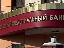 Воронежцев призвали не выводить средства со счетов Московского индустриального банка