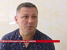 Таганрогские хирурги провели уникальную гибридную операцию и спасли пациента