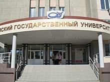 В ОмГУ начинается выдвижение кандидатов на пост ректора