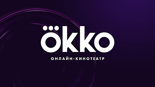 Graphit разработало коммуникационную стратегию для онлайн-кинотетра Okko