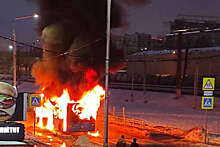 В Щербинке на юге Москвы сгорел автобус