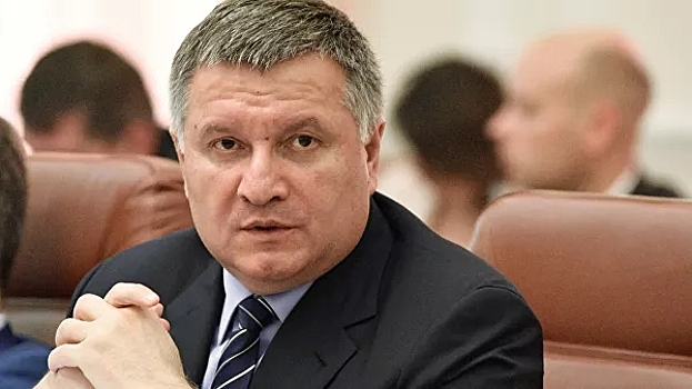 Против главы МВД Украины Авакова возбудили уголовное дело