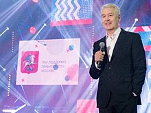 Сергей Собянин поздравил московских студентов с праздником