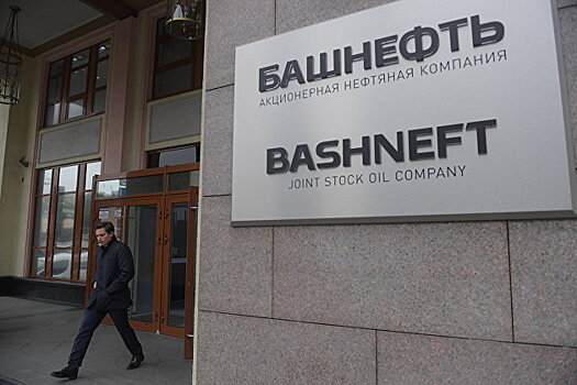Префы "Башнефти" падали почти на 11% против рынка на рекомендации по дивидендам