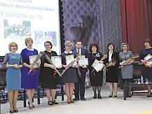 В Самаре определили лучшие школы