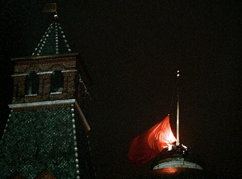 Прощай, СССР: как был спущен главный флаг сверхдержавы