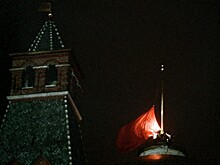 Прощай, СССР: как был спущен главный флаг сверхдержавы