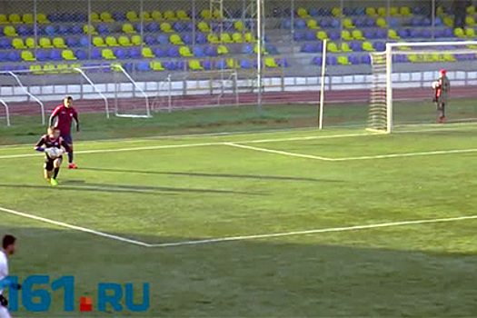 Вратарь ростовского клуба забил мяч ударом от своих ворот