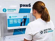 РНКБ внедрил оплату товаров и услуг через Систему быстрых платежей