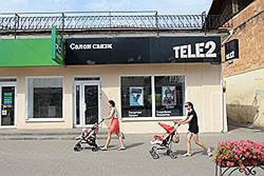 Tele2 набирает клиентов из интернета