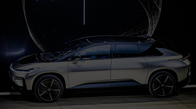 Производитель электрокаров Faraday Future привлек $2 млрд инвестиций