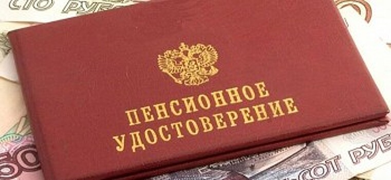 В Вологодской области будут по-новому начислять пенсии для инвалидов