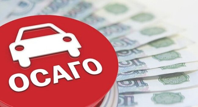 Автовладельцы столкнулись с проблемами из-за ошибок в е-ОСАГО