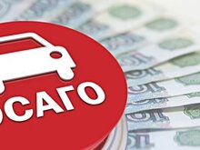 Автовладельцы столкнулись с проблемами из-за ошибок в е-ОСАГО