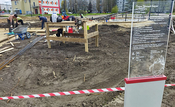 В парке «Тёплый берег» Курской области не успели исправить недоделки до 1 мая