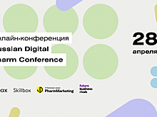Эксперты фарминдустрии обсудят закон об онлайн-продаже лекарств и его влияние на отрасль