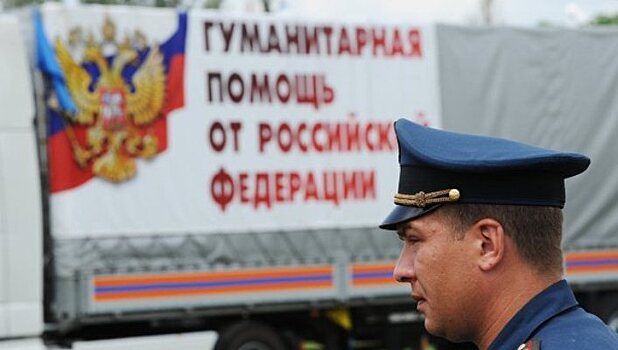 РФ отправит в Донбасс 31-ю колонну с гумпомощью