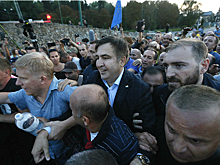 Саакашвили прорвался