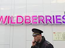 Росгвардия и полиция задержали 21 человека во время рейда на складе Wildberries