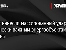 ВСУ потеряли за сутки до 550 военных в результате действий группировки "Юг"