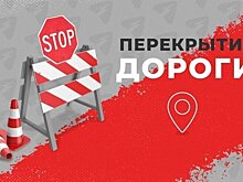 В Кирове на 7 дней перекроют дороги в связи с репетициями парада Победы