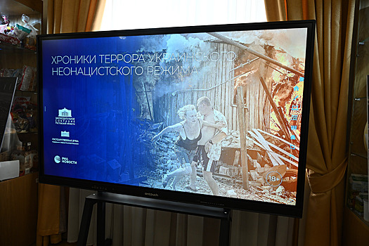 Донское Заксобрание открыло фотовыставку &laquo;Хроники террора украинского неонацистского режима&raquo; в Ростове