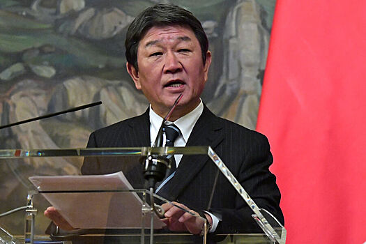 Глава МИД Японии озвучил планы страны в отношениях с Россией